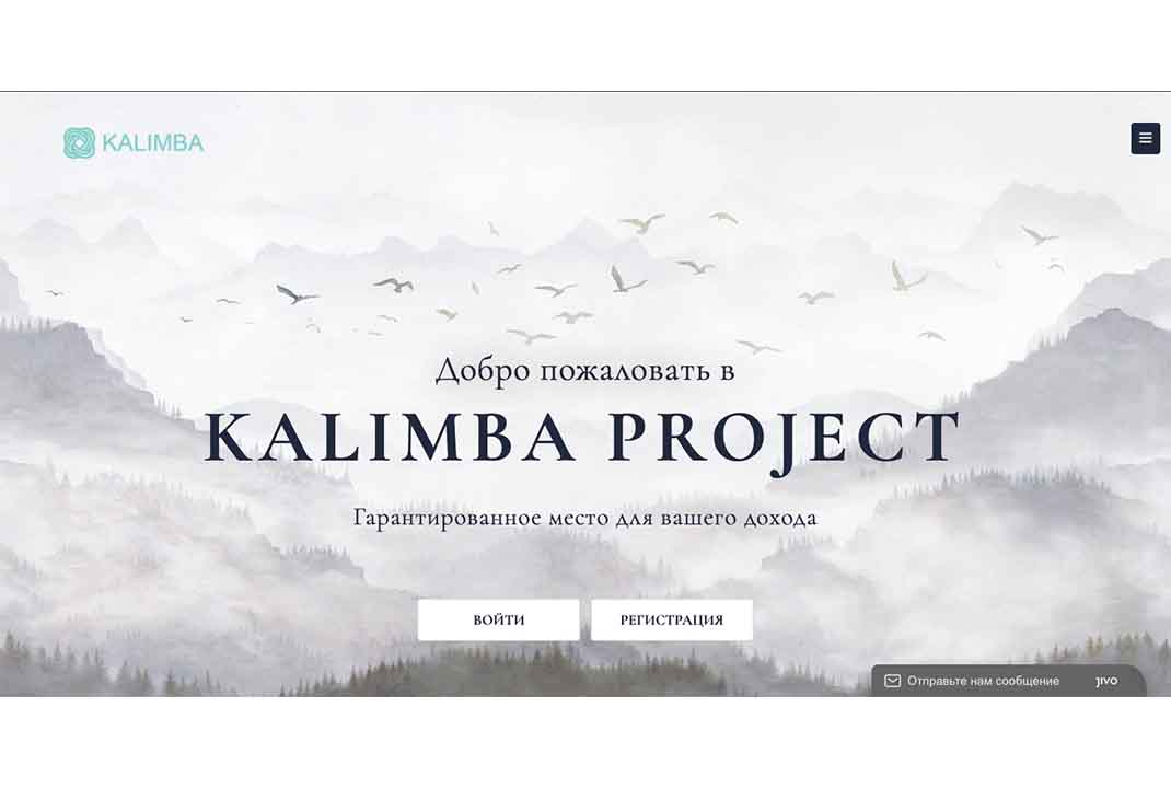 Отзывы о Kalimba, сведения о работе инвестпроекта — Обман?
