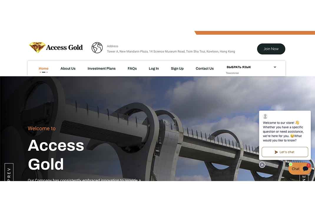 Отзывы об Access Gold Limited, документы, торговые условия — Обман?