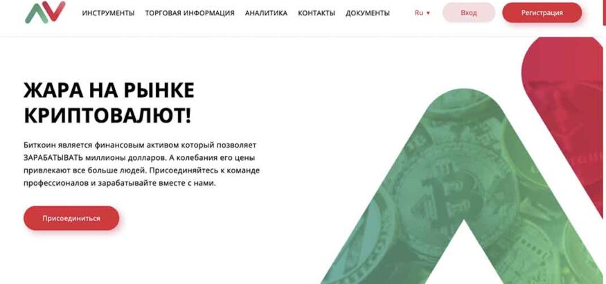 Отзывы о Forex.msk.ru: проверка документов — Обман?